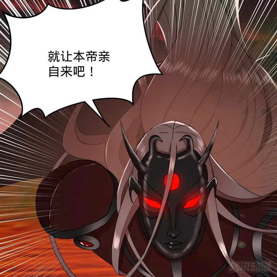 211回 给你一点福利 第86页