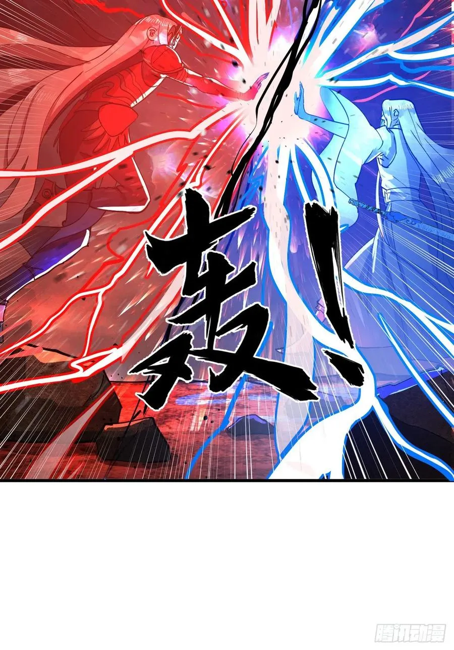 211回 给你一点福利 第94页