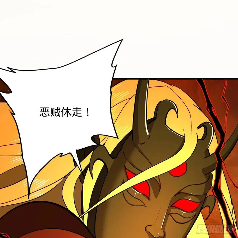 211回 给你一点福利 第98页