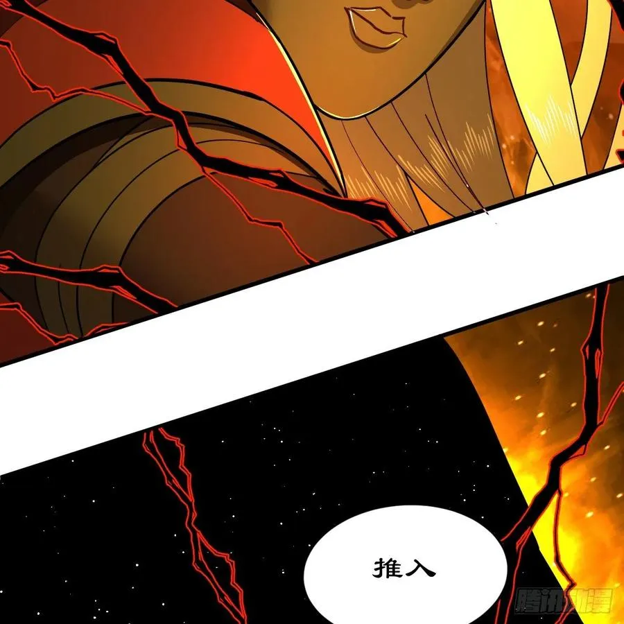 211回 给你一点福利 第99页