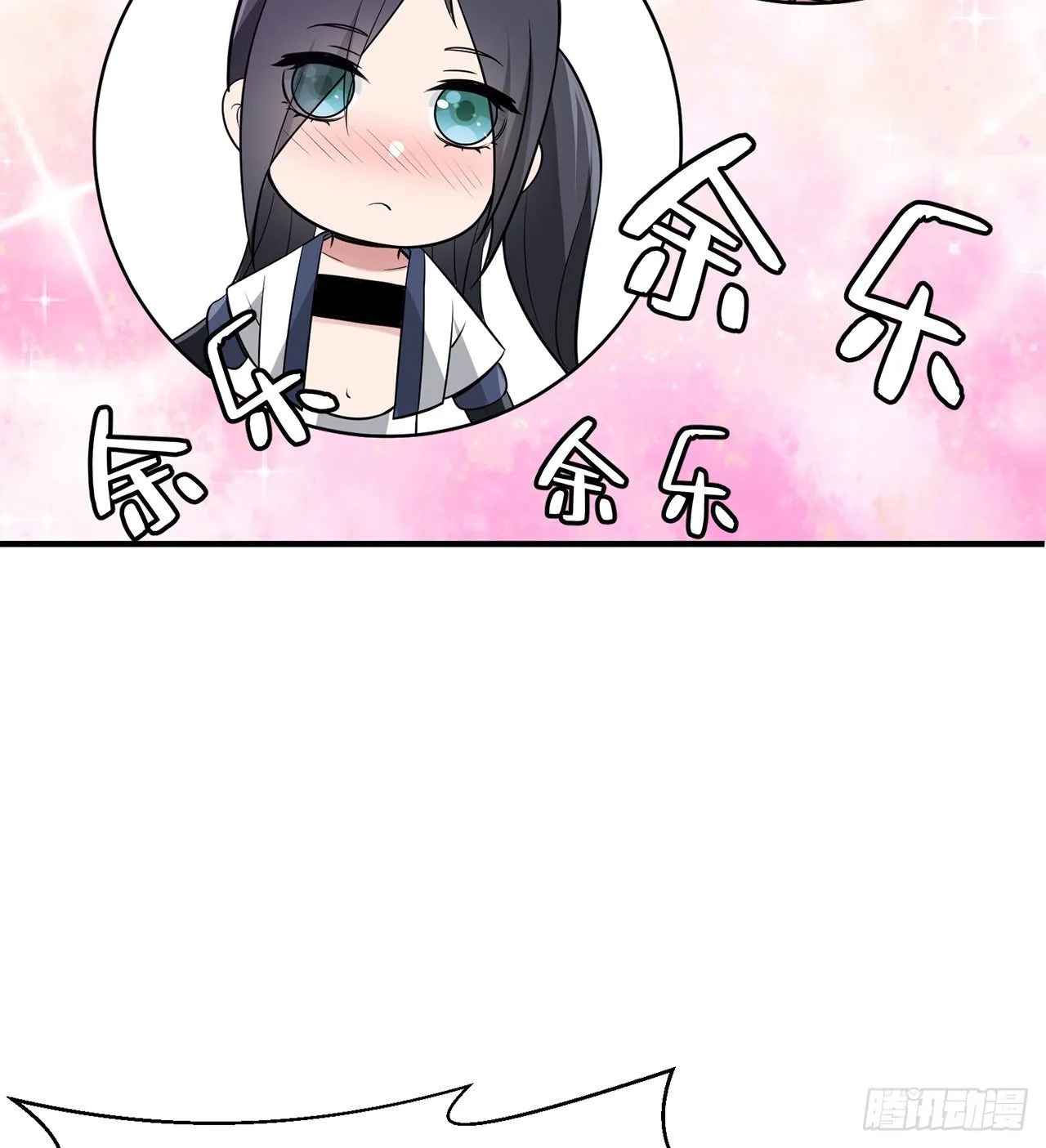 炼气&“打死”联动番外 第12页