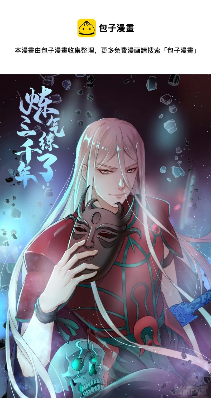 212回 我抓我自己 第1页