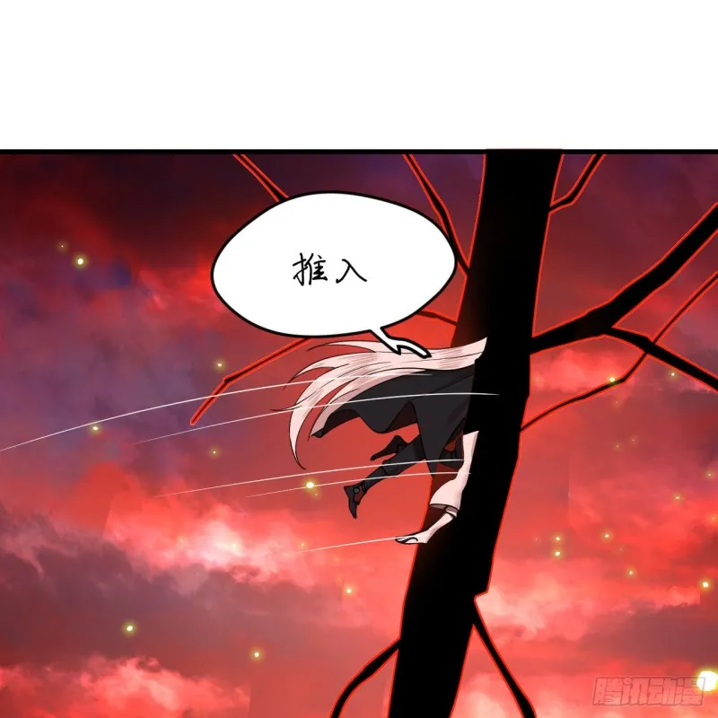 212回 我抓我自己 第3页
