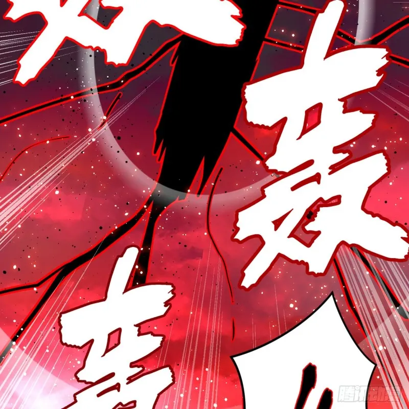 212回 我抓我自己 第5页