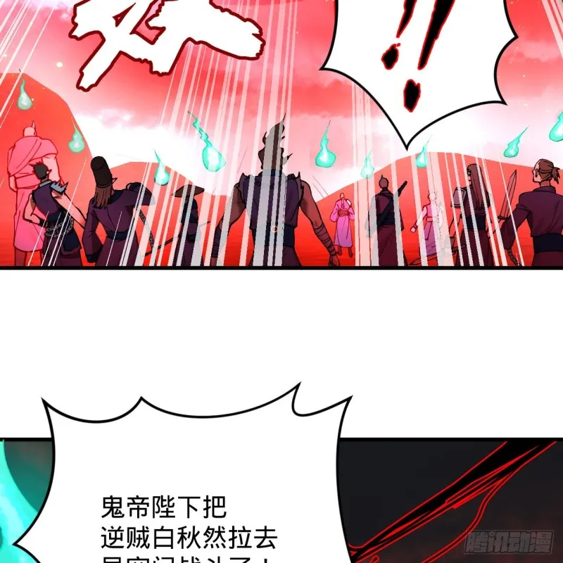 212回 我抓我自己 第6页