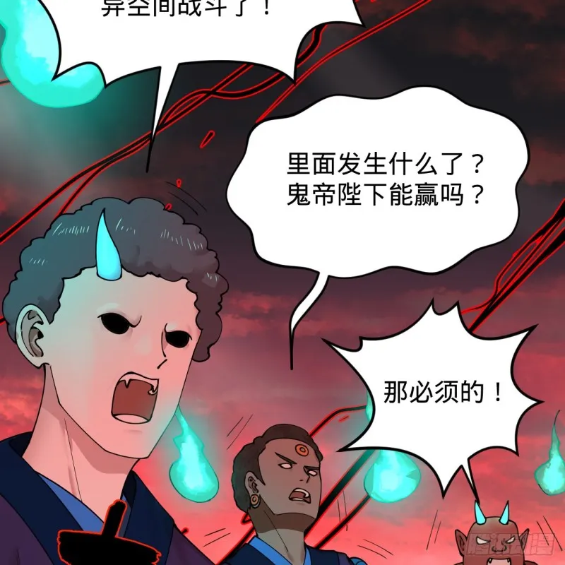 212回 我抓我自己 第7页