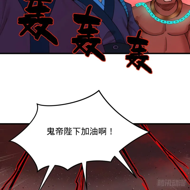 212回 我抓我自己 第8页