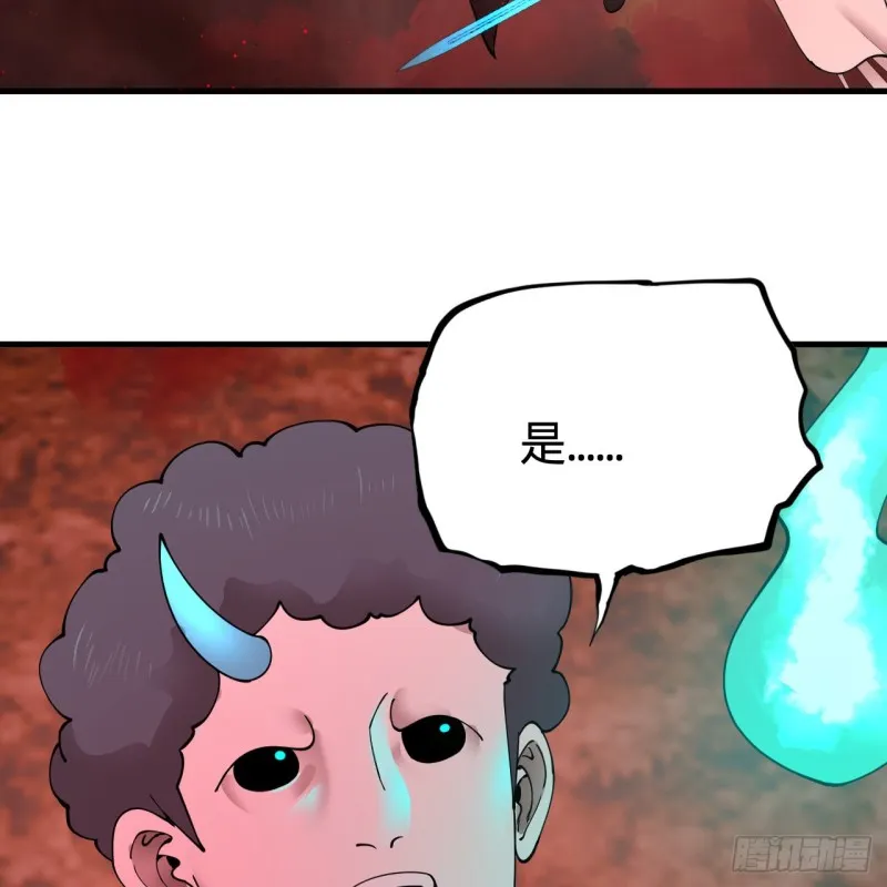 212回 我抓我自己 第14页