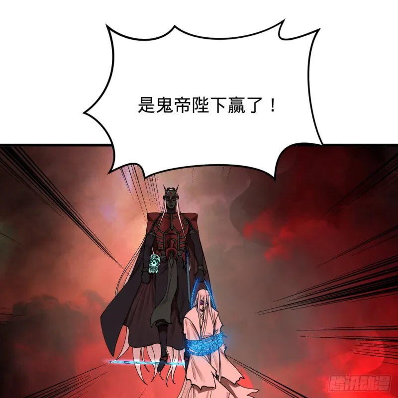 212回 我抓我自己 第16页