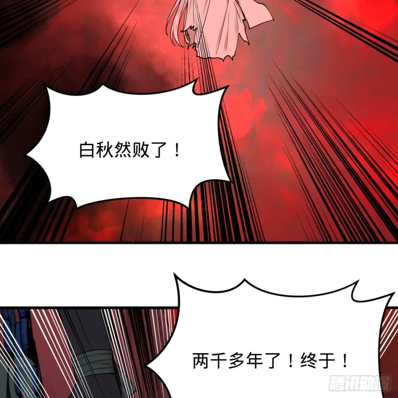 212回 我抓我自己 第17页