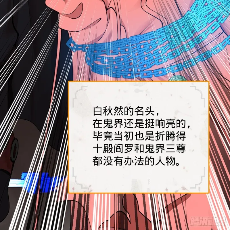 212回 我抓我自己 第19页