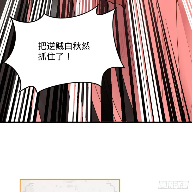 212回 我抓我自己 第20页