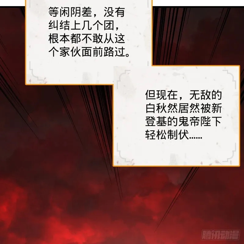 212回 我抓我自己 第21页