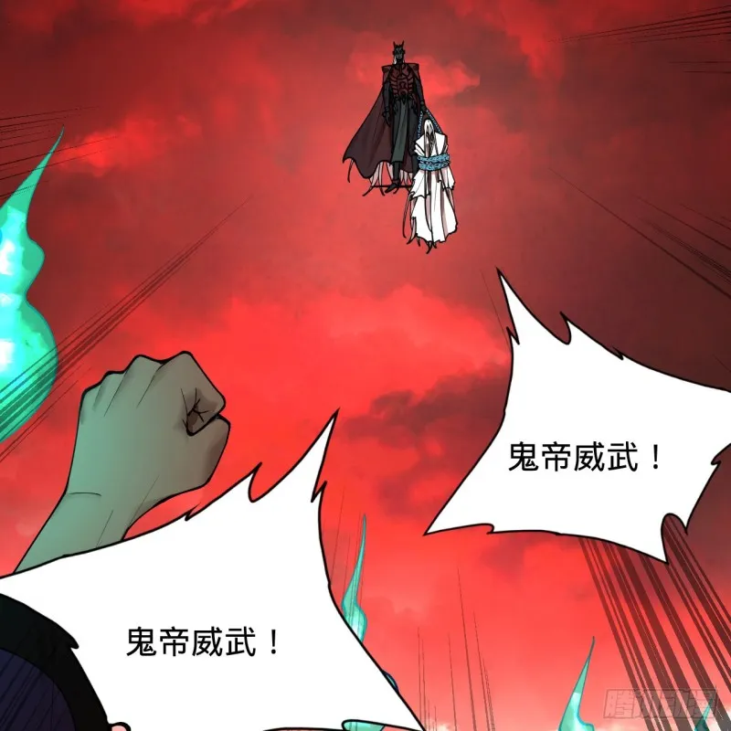 212回 我抓我自己 第22页