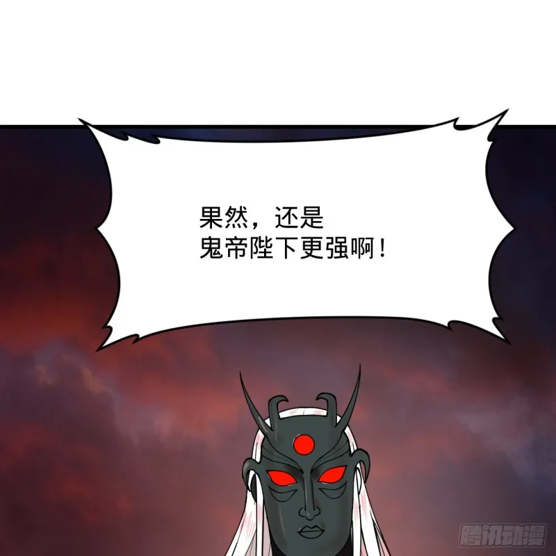 212回 我抓我自己 第24页