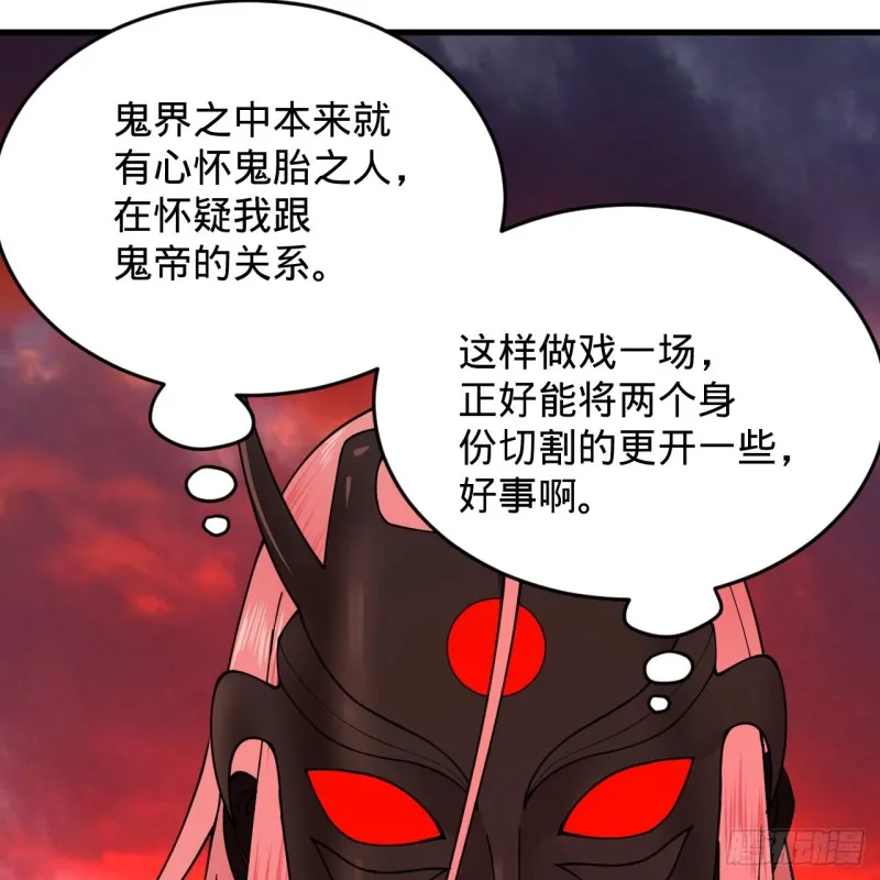 212回 我抓我自己 第26页