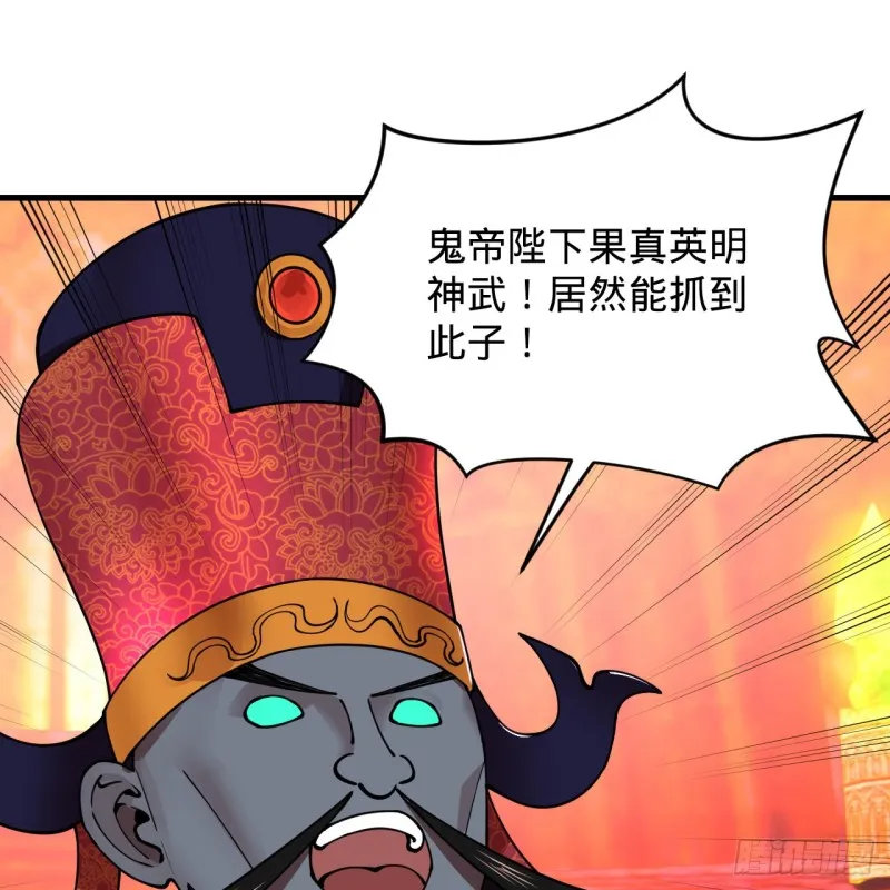 212回 我抓我自己 第29页