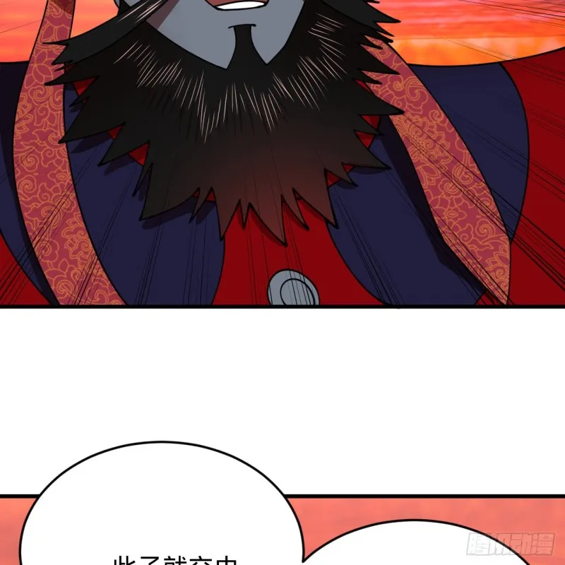 212回 我抓我自己 第30页