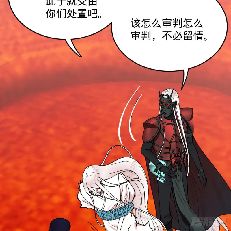 212回 我抓我自己 第31页