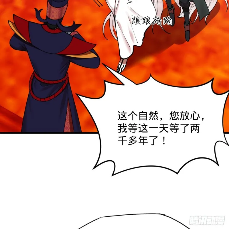 212回 我抓我自己 第32页