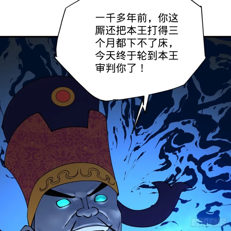 212回 我抓我自己 第33页