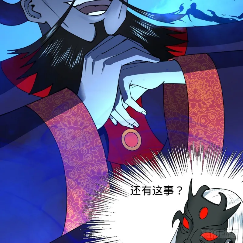 212回 我抓我自己 第34页
