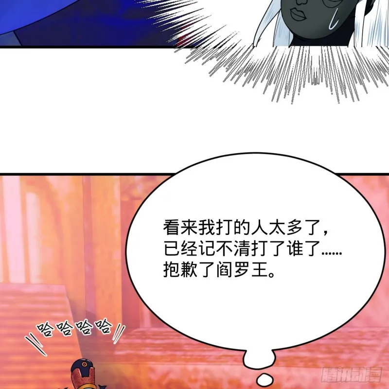 212回 我抓我自己 第35页
