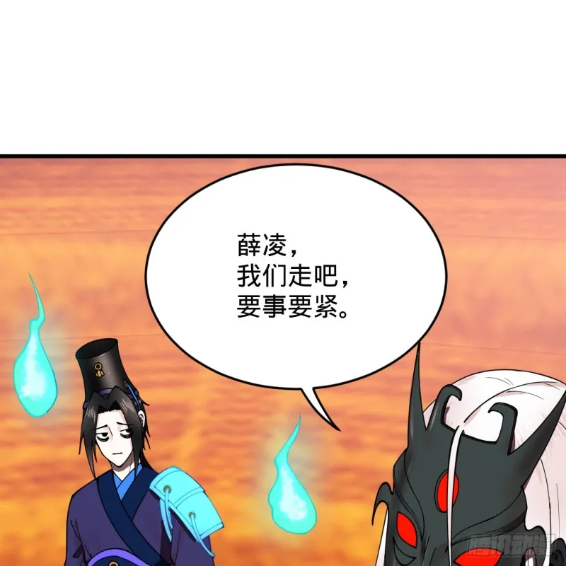 212回 我抓我自己 第37页