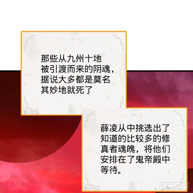 212回 我抓我自己 第39页