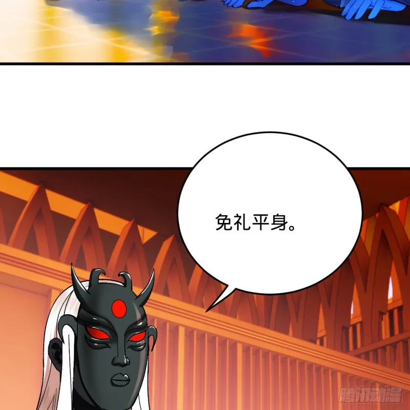 212回 我抓我自己 第44页