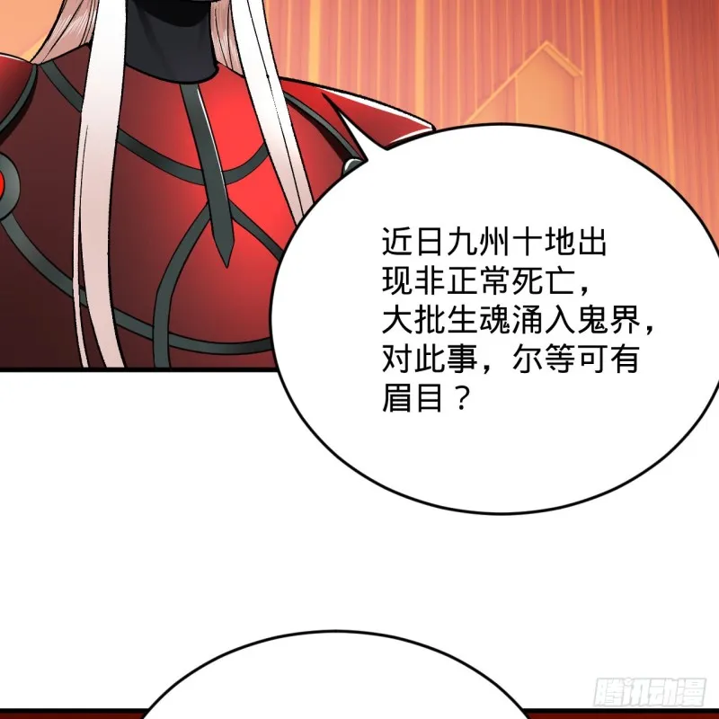 212回 我抓我自己 第45页