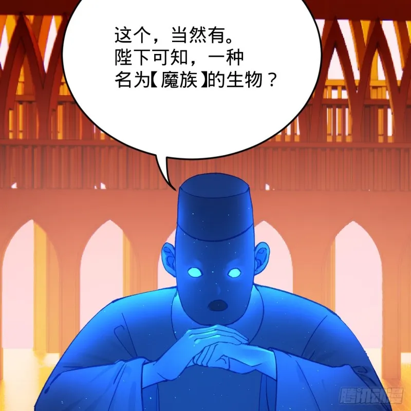 212回 我抓我自己 第46页