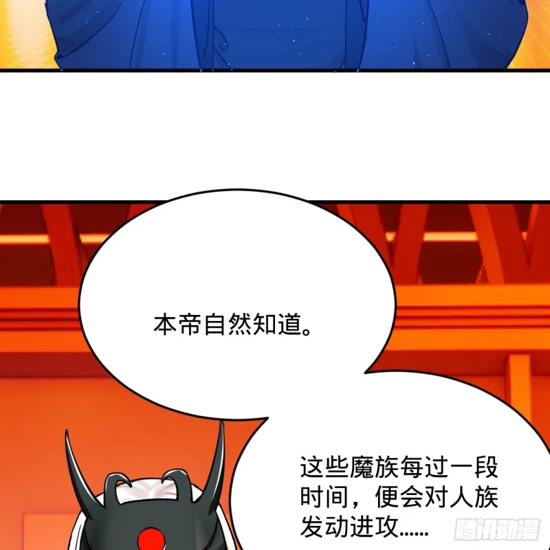 212回 我抓我自己 第47页