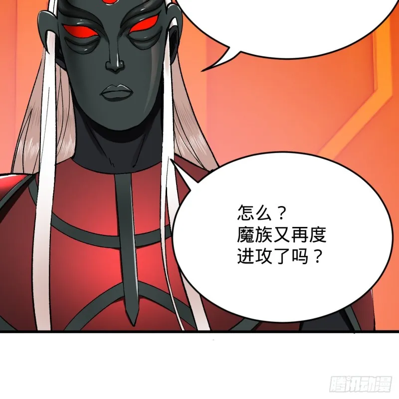 212回 我抓我自己 第48页