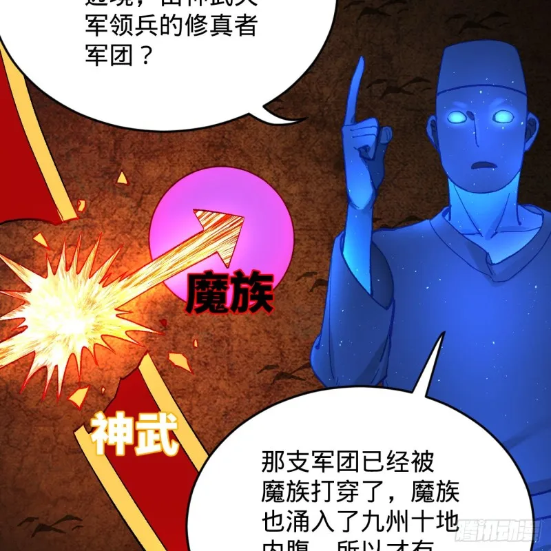 212回 我抓我自己 第51页