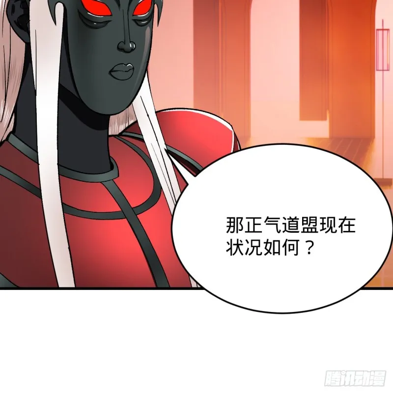 212回 我抓我自己 第53页