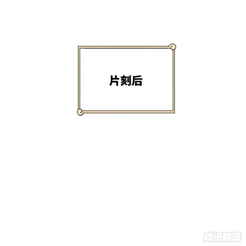 212回 我抓我自己 第56页
