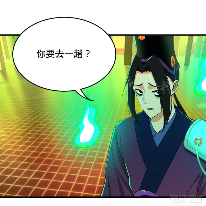212回 我抓我自己 第57页