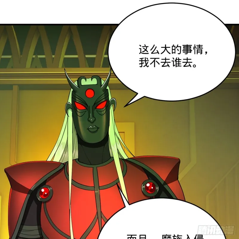 212回 我抓我自己 第58页