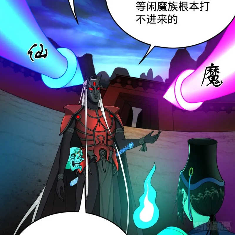 212回 我抓我自己 第60页