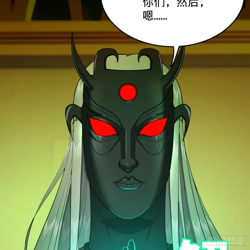 212回 我抓我自己 第62页