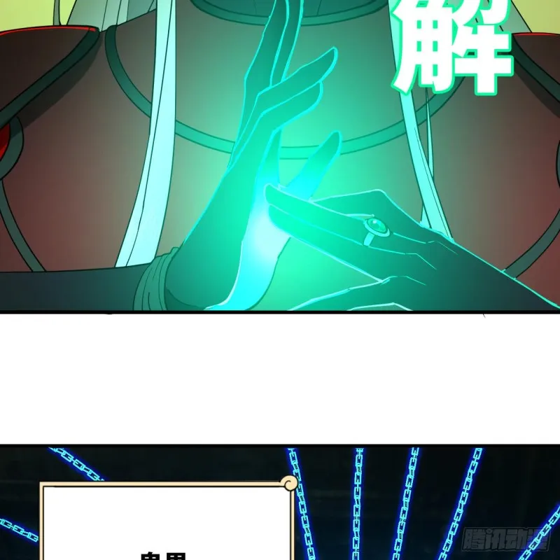 212回 我抓我自己 第63页