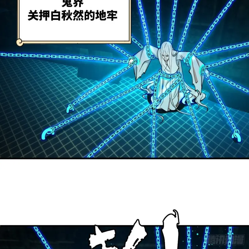 212回 我抓我自己 第64页