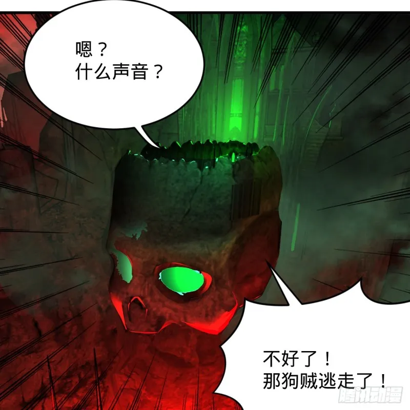 212回 我抓我自己 第66页