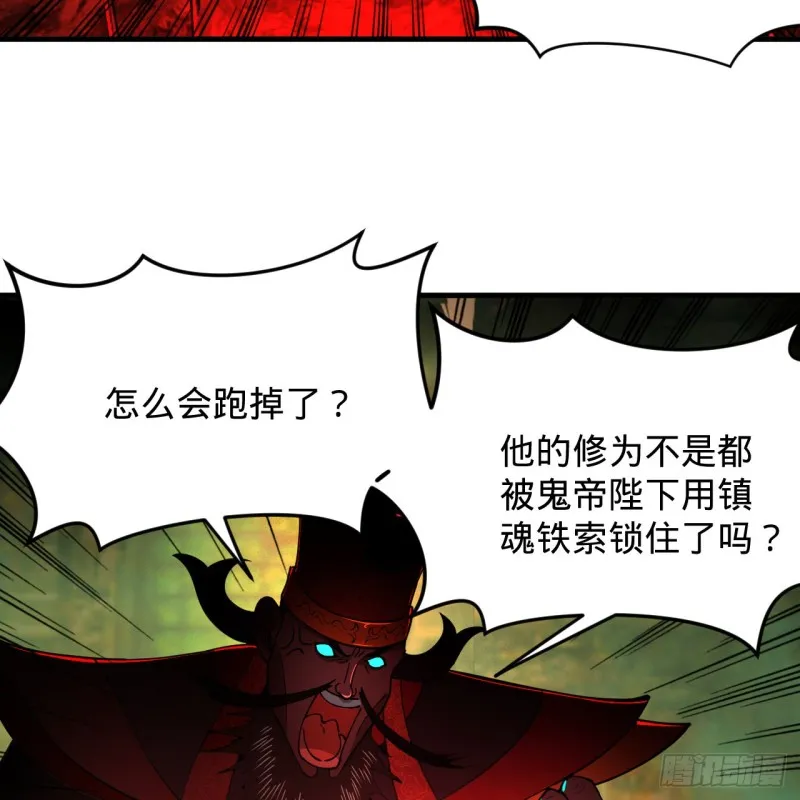 212回 我抓我自己 第67页