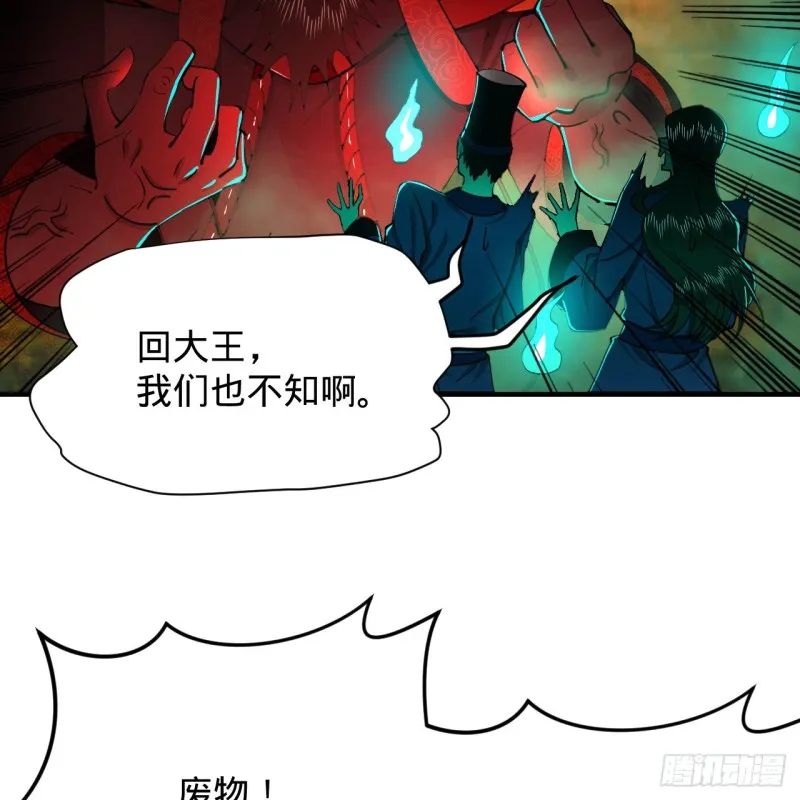 212回 我抓我自己 第68页