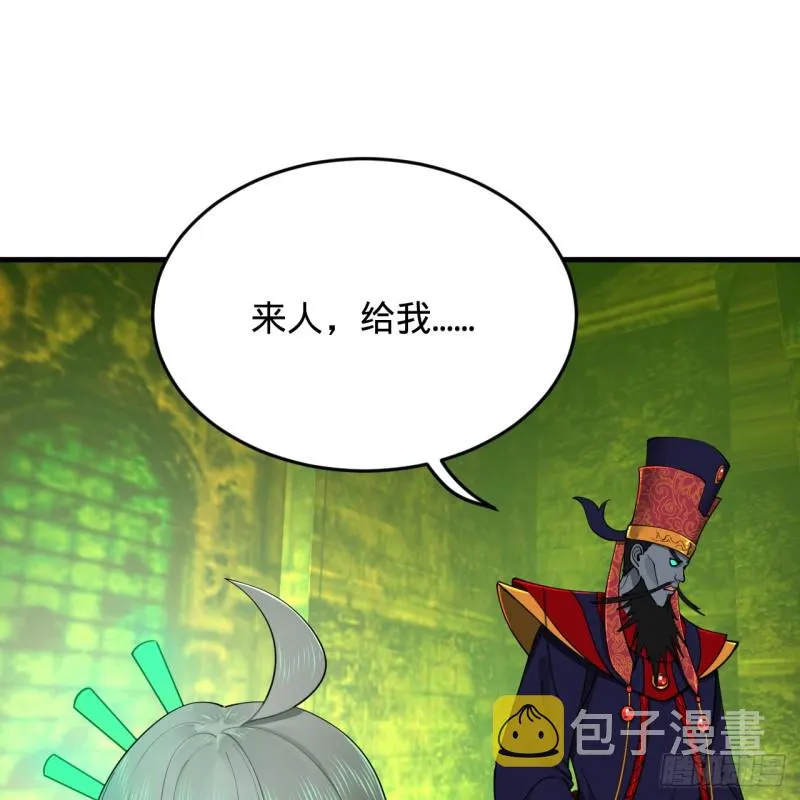 212回 我抓我自己 第70页