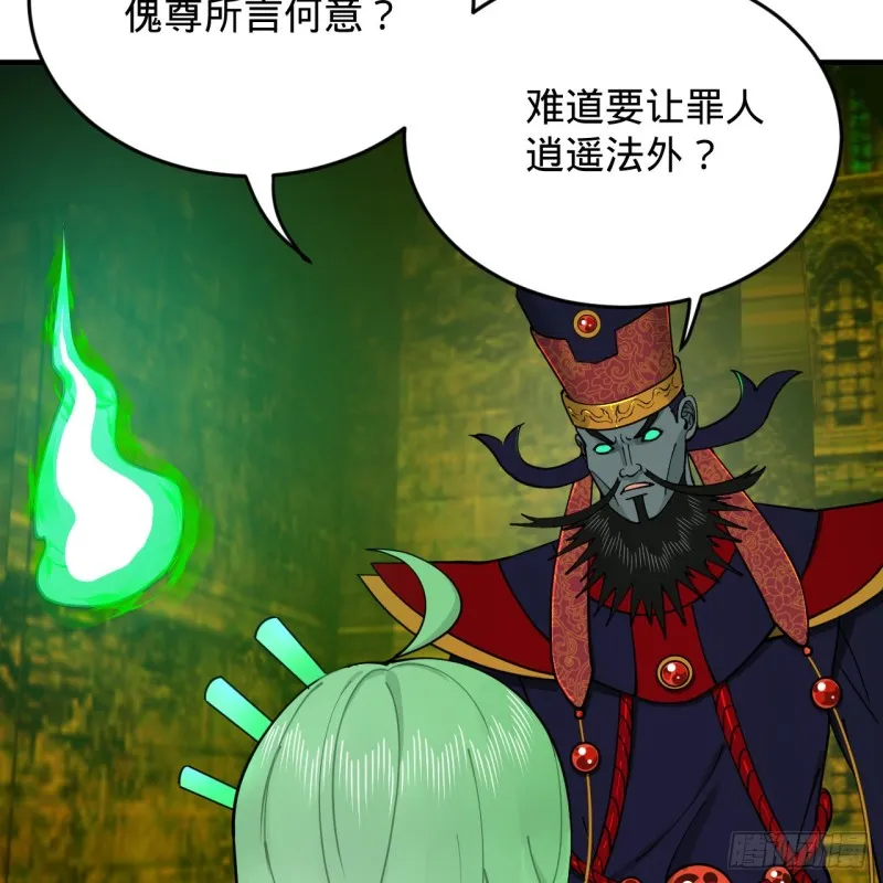 212回 我抓我自己 第74页