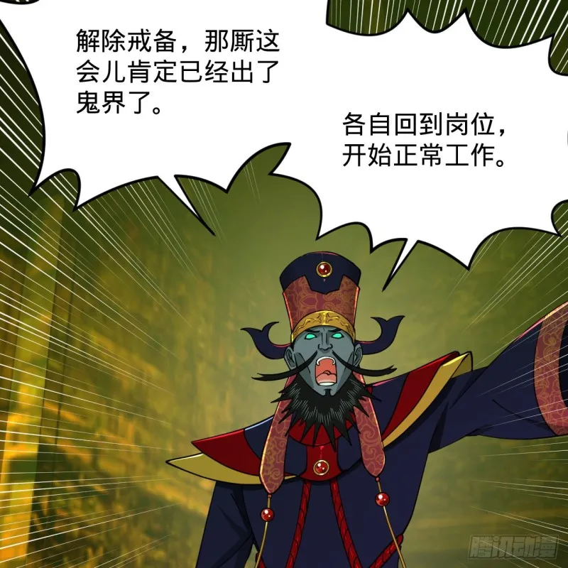 212回 我抓我自己 第78页