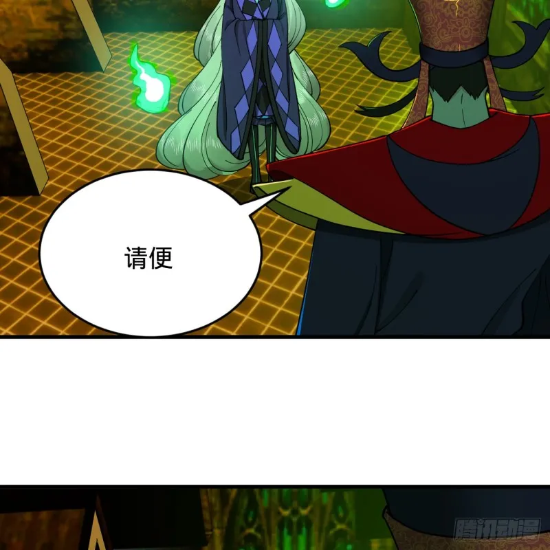 212回 我抓我自己 第81页